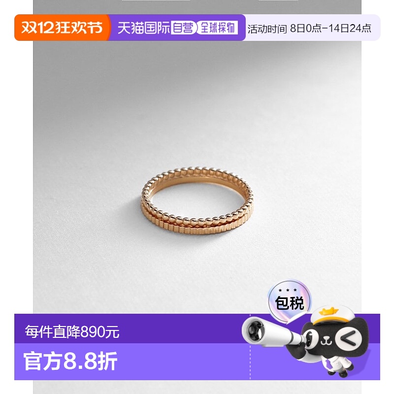 日潮跑腿COCOSHNIK 双层黄金戒指 黄金 配饰405-61787 12宝石