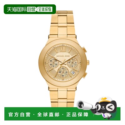 日本直邮MICHAEL KORS 迈克尔科尔斯女士腕表模拟不锈钢MK7603