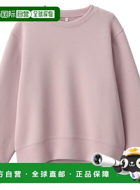 【日本直邮】MUJI 女款双层针织卫衣 BB2R4A4A 烟熏粉色 女款 XS