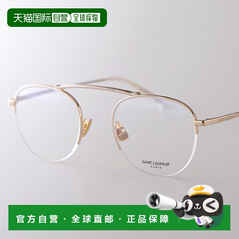 日本直邮SAINT LAURENT SL 576 男女士波士顿款眼镜金属镜框半框