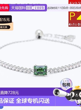 日本直邮SWAROVSKI 施华洛世奇 手链 Matrix Tennis 矩阵 透明 银