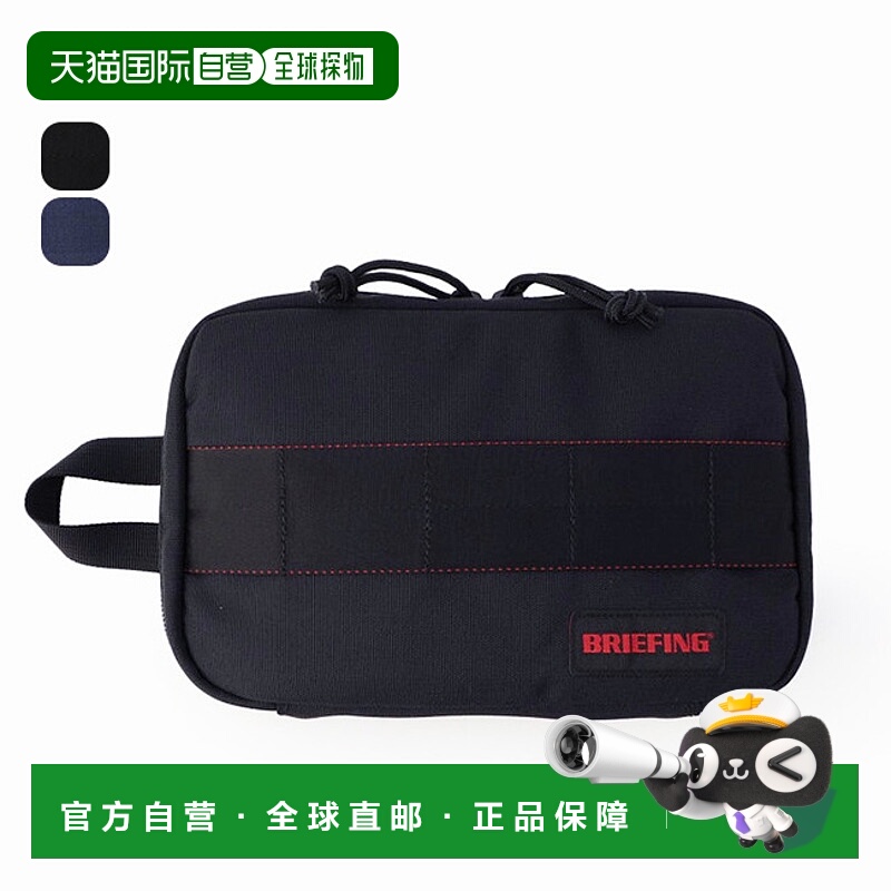 日本直邮BRIEFING小工具袋 MW GEN 2 BRIEFING小工具袋 MW GENII
