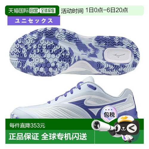 日本直邮Mizuno Wave Medal 8 乒乓球鞋男女81GA2582美津浓进口