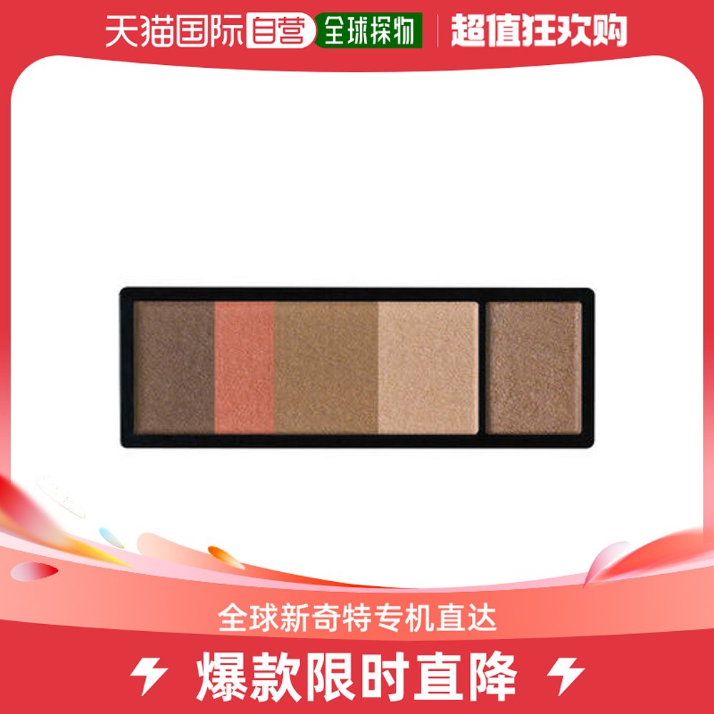 日本直邮资生堂心机彩妆3D眉粉60 玫瑰棕色 4.2g