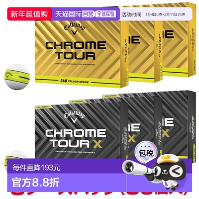日本直邮Callaway Chrome Tour 360° 黄条纹 2025 款高尔夫球3 3