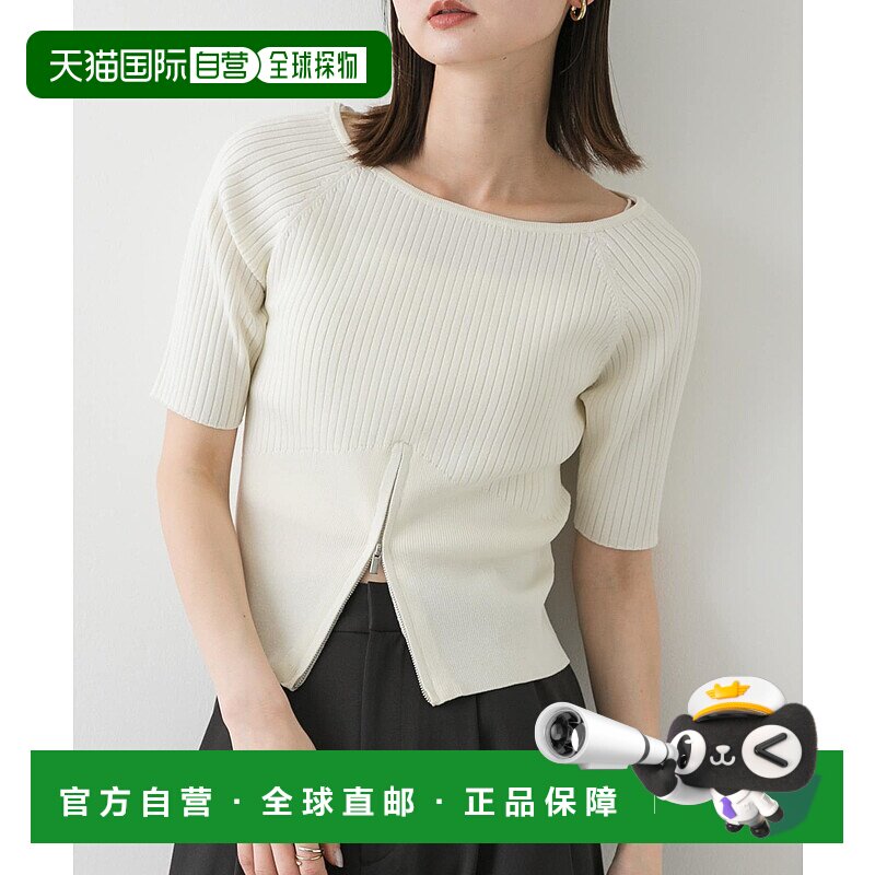 1h可退 日本直邮SENSE OF PLACE 女士2WAY船领拉链针织衫 AAA522B