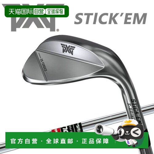 日本直邮PXG STICK'EM 镀铬挖起杆 2026 款