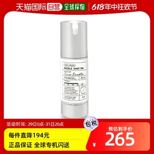 滋养修复细腻提亮肤色淡化毛孔30ml 日本直邮VT薇缔微晶精华液保湿