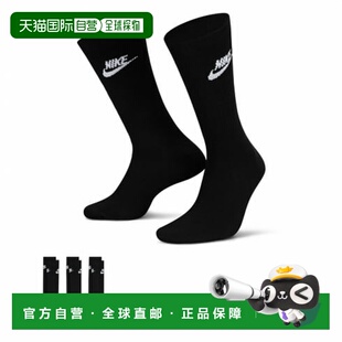 日本直邮Nike-耐克袜子新南威尔士州日常基本船员袜子DX5025 0102