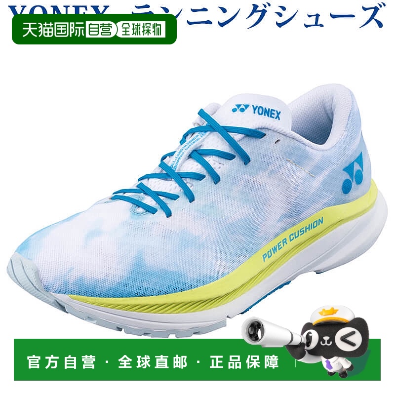 日本直邮Yonex 跑鞋 Saferun Airlas 男士 SHRA1M-377 男士