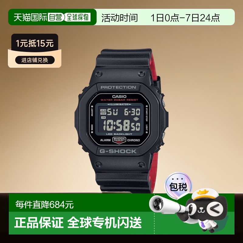 【日本直邮】G Shock卡西欧 手表 DW-5600UHR-1JF 男士 黑×红