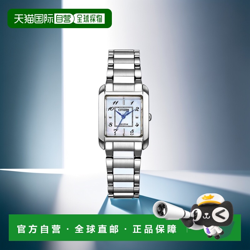 日本直邮 CITIZEN L 西铁城 L SQUARE 系列 Eco Drive 银色 EW560