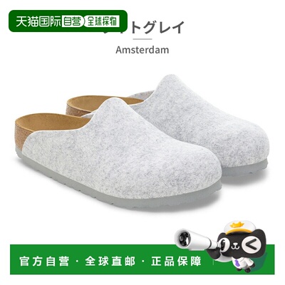 日本直邮Birkenstock Amsterdam Felt 男女士凉鞋103016510302251