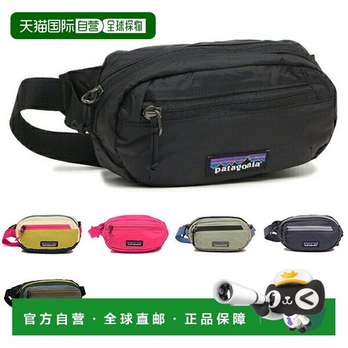 日本直邮Patagonia 腰包 Terra Via 迷你腰包 1L 男士女士中性款