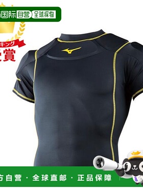 日本直邮MIZUNO 护肩 R2MH800109高档舒适时尚百搭 简约高级感