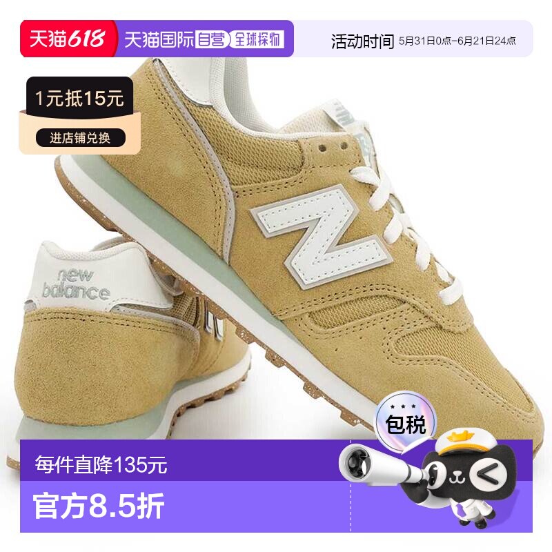 日本直邮New Balance 女士运动鞋 W373 1X1 B 宽低帮通勤跑步鞋 N
