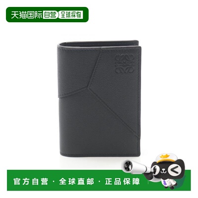 日本直邮中古Loewe罗意威女S级99新card case卡包牛皮卡包黑色正