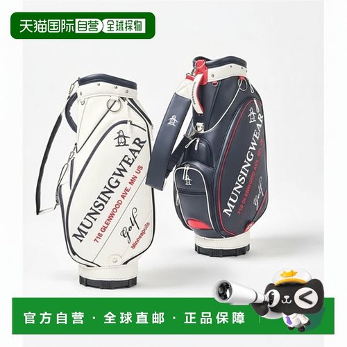 日本直邮Munsingwear 高尔夫大直径球童包 Munsingwear