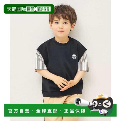 1h可退 日本直邮官方授权 apres les cours 拼接背心层叠设计 接