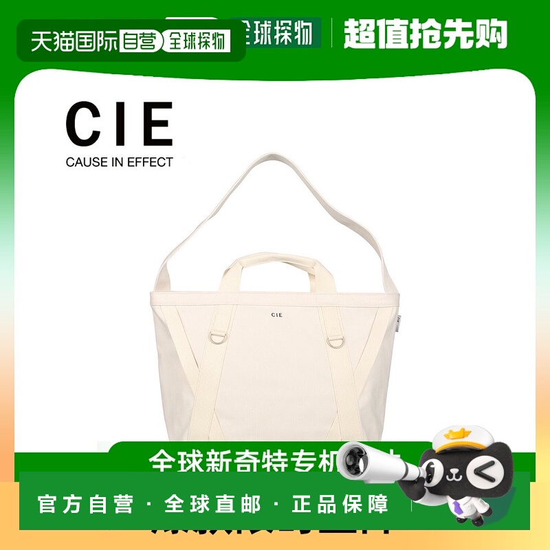 日本直邮CIE Sea Bag 手提包单肩包男女鸭帆布手提包白沙橄榄白 0