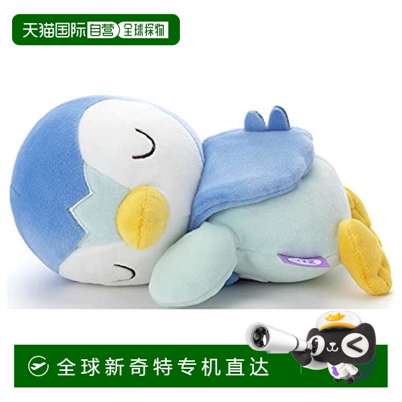 【日本直邮】Takaratomy多米卡玩具 毛绒玩具 宝可梦S 波加曼20CM