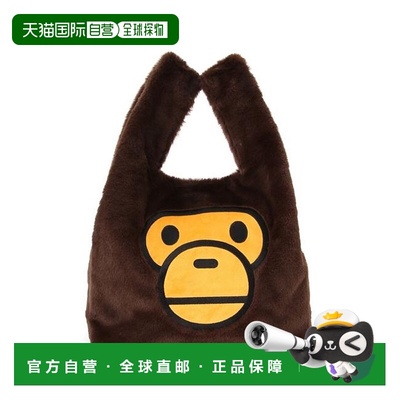 1h可退 日本直邮A BATHING APE BABY MILO毛绒手提包单肩包