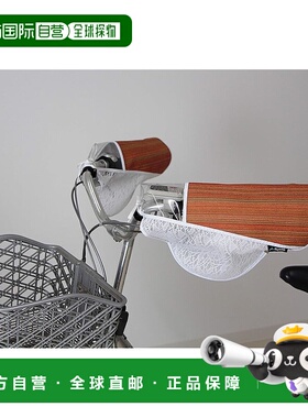 【日本直邮】MARUTO 夏季车把套 Electric Assist Palette 2 橙色