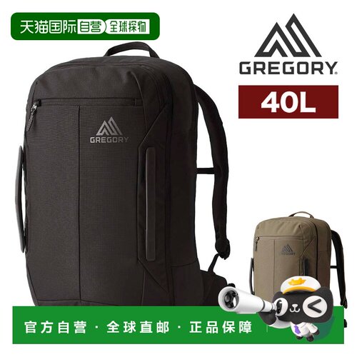 日本直邮GREGORY 旅行边境系列登机箱 40LA3B4A4男士女士儿童款背
