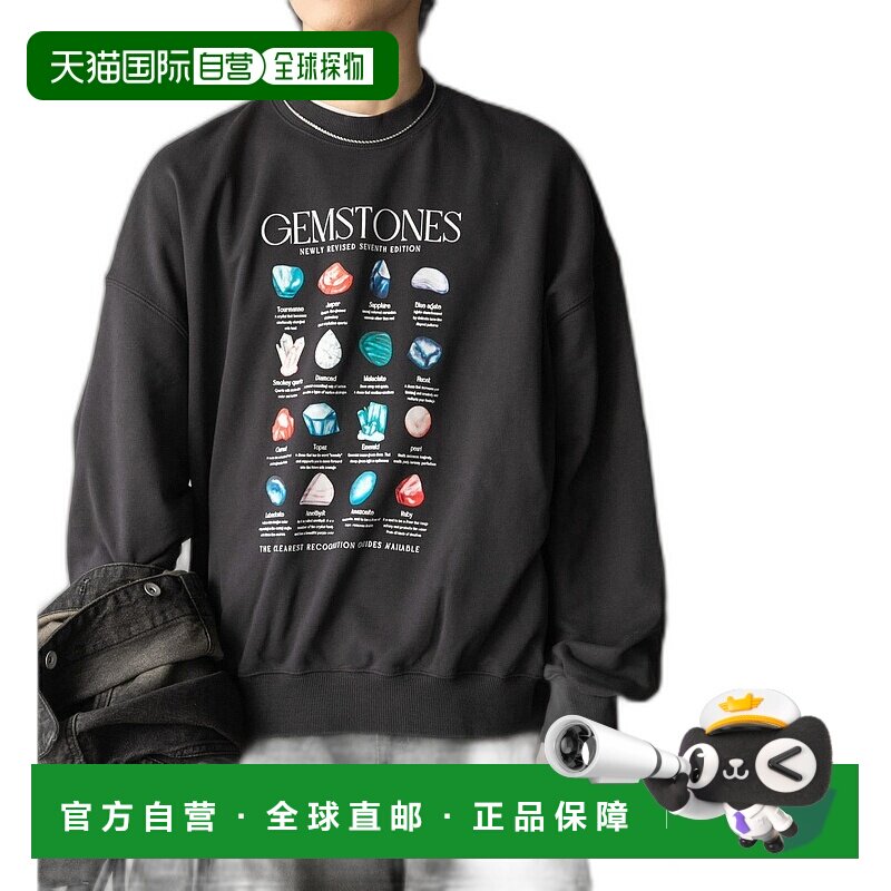 1h可退 日本直邮SENSE OF PLACE 男士宝石图案短款卫衣 AAA411A00