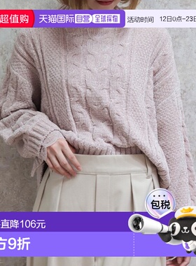 1h可退 日本直邮axes femme 女装 宽松版型 针织开衫 半高领侧开