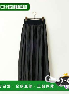 1h可退 日本直邮DONEEYU 女士复古缎面弹力腰褶皱半身裙 U-2633