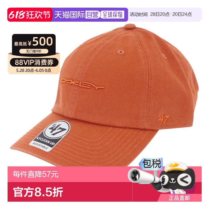 orange FF ճUnder Armour oakleyŷ 47 Soho ϵñ orang231.15Ԫ