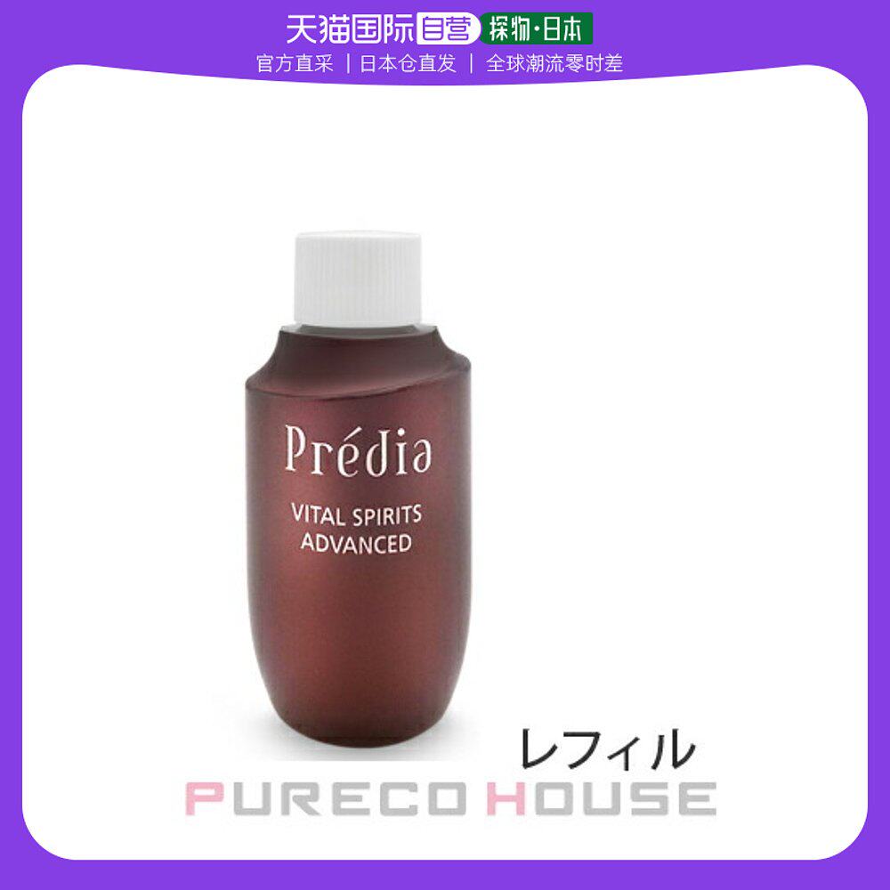 【日本直邮】Kose高丝活力赋原精华液肌底液润泽舒缓调理滋养