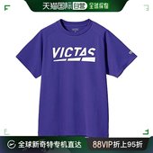 紫罗兰 Tee 150 日本直邮 VICTAS Logo 短袖 Play T恤