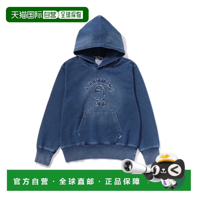 日本直邮【日本直邮】A BATHING APE猿人头女款卫衣1L80-214-002