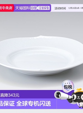日本直邮MEISSEN梅森波玩白盘22.5cm餐具瓷器奢华家用餐具西式