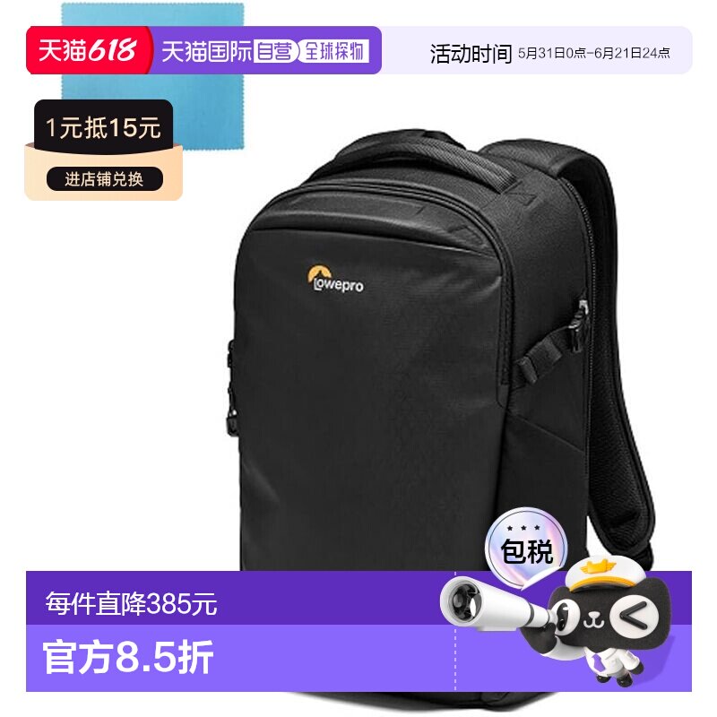 【日本直邮】乐摄宝 Flipside 300 AW III 黑色相机背包 含清洁布