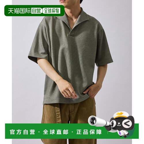 日本直邮j.n.r.d 男装 意大利色微皱感立领POLO衫 2支付后1h可退
