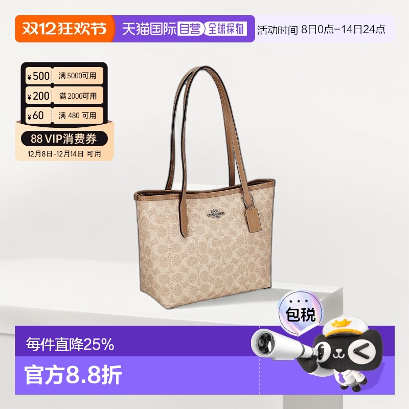 日本直邮 COACH蔻驰轻奢经典实用托特包city23大容量女士CU759