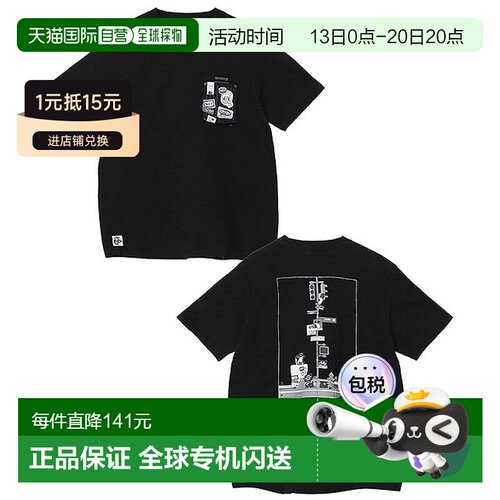 日本直邮CHUMS 男士 Booby Lost City Trip 口袋 T恤 [CH01-2739