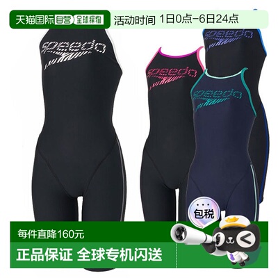 日本直邮Speedo 女士训练泳衣 ZEBRA STACK T-KNEE（女士泳衣）女