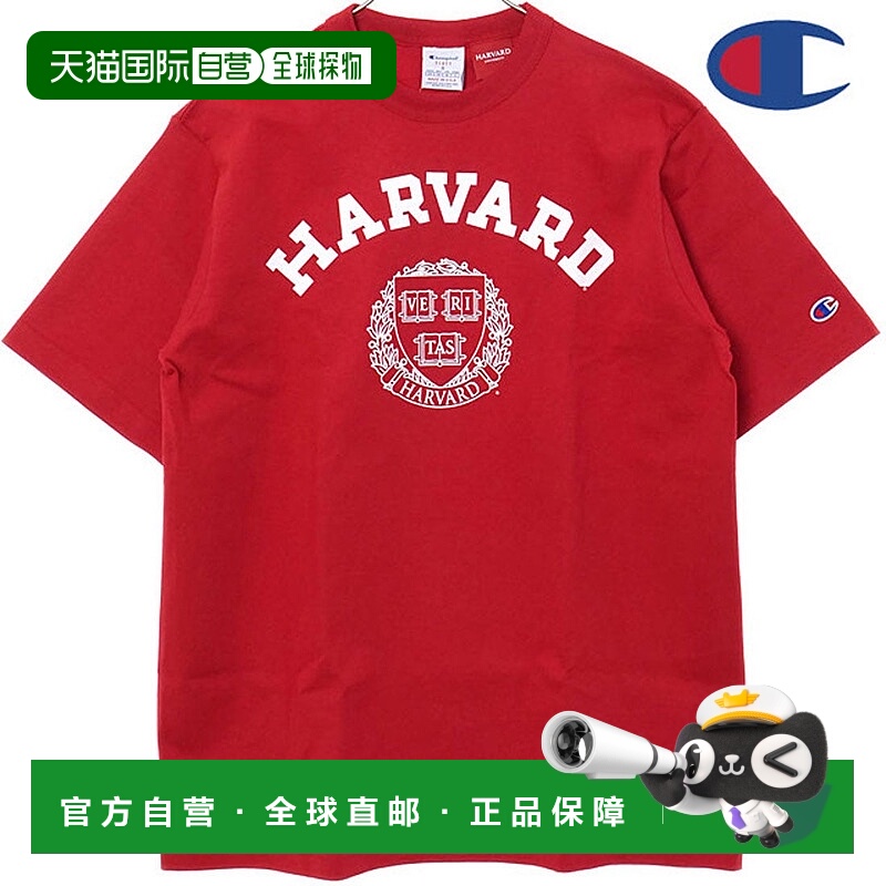 日本直邮 T1011 短袖T恤 Harvard 深红与白色配色 [C5-B307] 短袖
