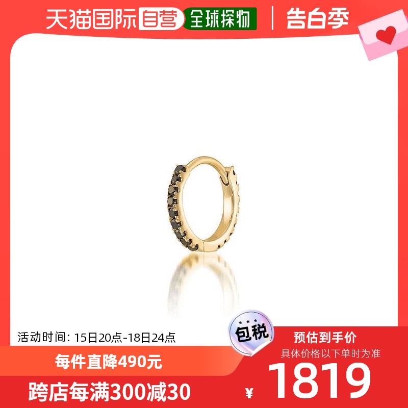 日本直邮日潮 Star JewelryK18 黑钻石点击式环形耳钉(小)番号:2Z 饰品/流行首饰/时尚饰品新 耳钉 原图主图