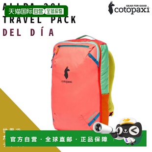 日本直邮Cotopaxi ALLPA 28L 旅行背包男女通用休闲背包多种颜色4