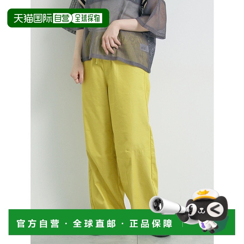 1h可退 日本直邮SM2 女装 接触冷感 立体剪裁束脚裤 24008092533