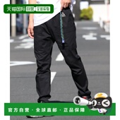 卫裤 日本直邮GERRY 079300 7930运动裤 男女同款 弹力轻便攀岩裤