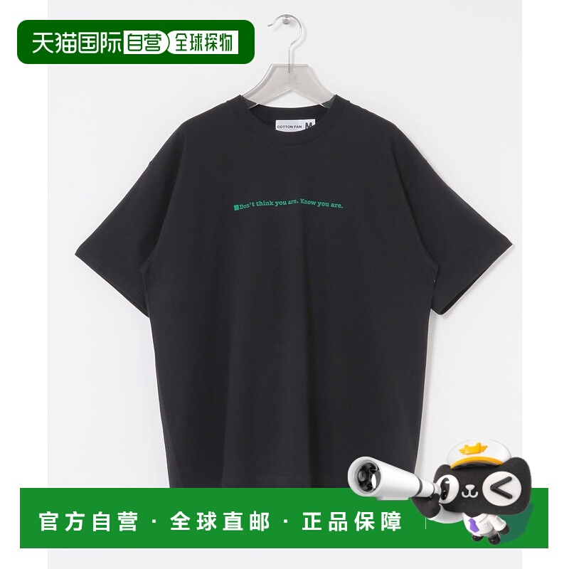 1h可退 日本直邮COTTON PAN 男装 半袖T恤 插画艺术手绘设计 UMA5