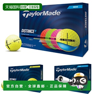 日本直邮TaylorMade DISTANCE+ Distance Plus 高尔夫球12 个球