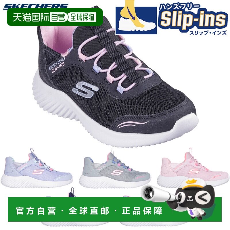 日本直邮Sketchers 童鞋 BOUNDER 懒人鞋 黑 深蓝 粉 紫 斯凯奇图片