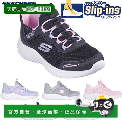 日本直邮Sketchers 童鞋 BOUNDER 懒人鞋 黑 深蓝 粉 紫 斯凯奇